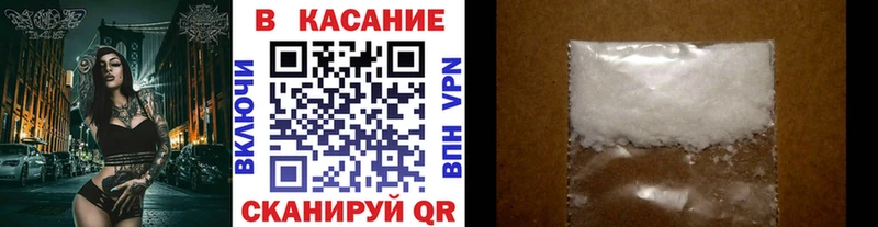 Купить закладку COCAIN  АМФ  МЕФ  Гашиш  Марихуана  A PVP  Бикин