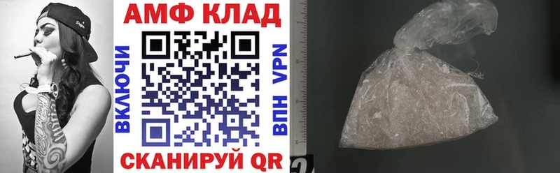 АМФЕТАМИН Premium  Купить закладки  Бикин 