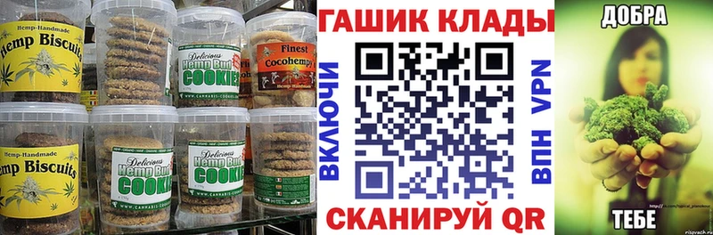 Купить закладки  Бикин  Еда ТГК марихуана 