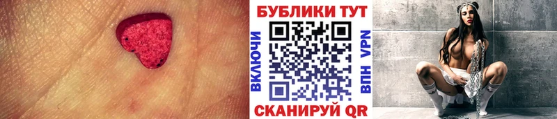 Купить закладки Бикин ЭКСТАЗИ 99%