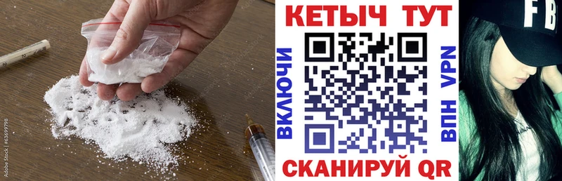 Купить где  Бикин  Кетамин VHQ 
