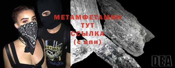 ALPHA-PVP Кодинск