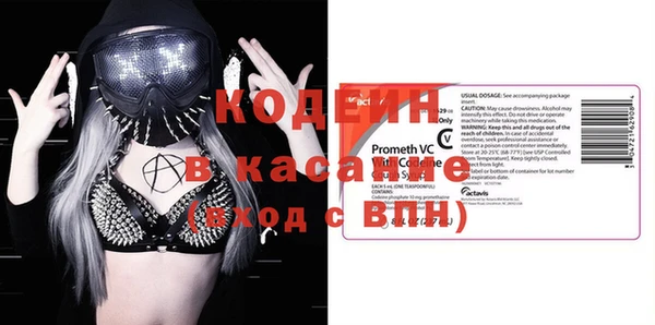 бутират Козельск