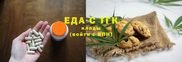 бутират Козельск