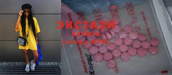 бутират Козельск