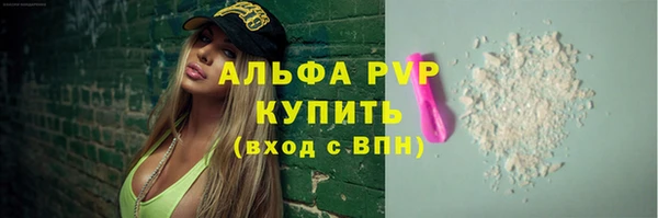 бутират Козельск