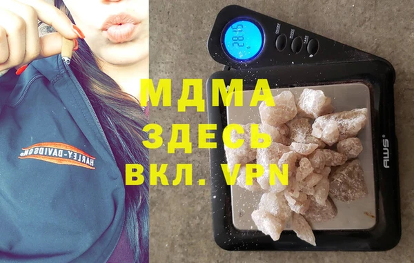 бутират Козельск