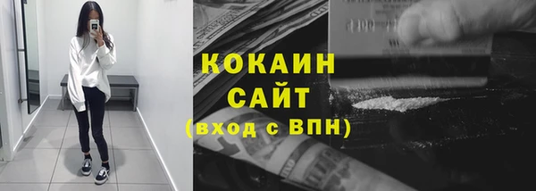 ALPHA-PVP Кодинск