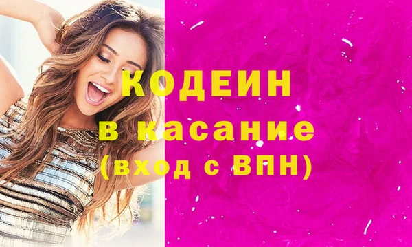 бутират Козельск