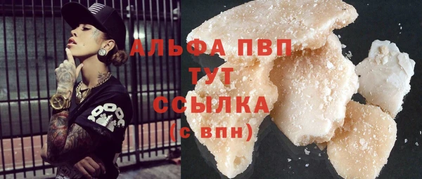 бутират Козельск