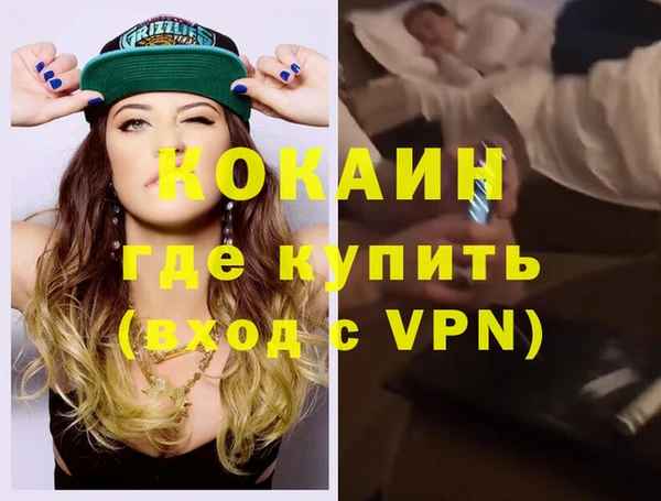 ALPHA-PVP Кодинск