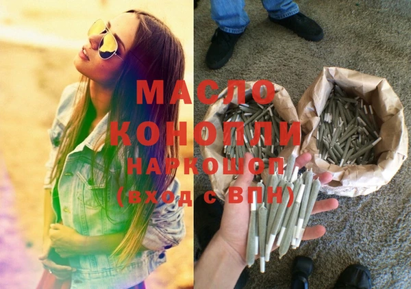 бутират Козельск