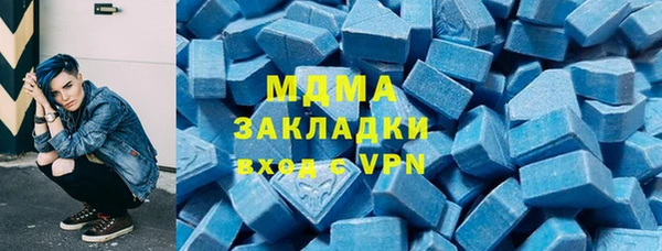 бутират Козельск
