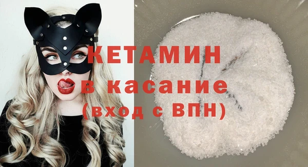 ALPHA-PVP Кодинск
