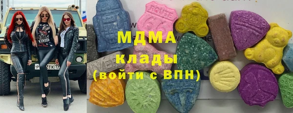 ALPHA-PVP Кодинск