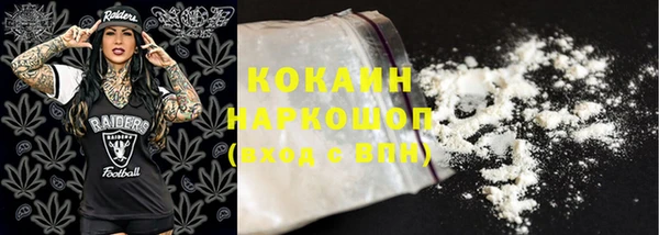 бутират Козельск