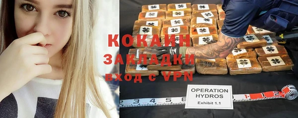 ALPHA-PVP Кодинск