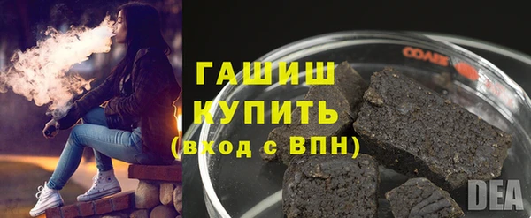бутират Козельск