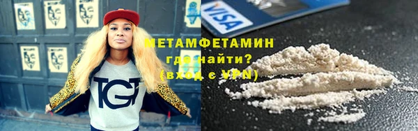 бутират Козельск