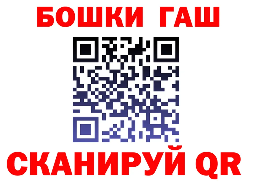 МЕТАДОН белоснежный ТОР shop мега Бикин