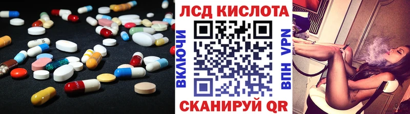 Купить закладки  Бикин  ЛСД экстази кислота 