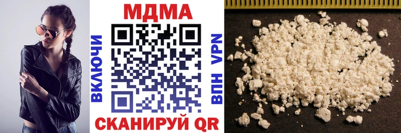 Купить закладки  Бикин  МДМА Molly 