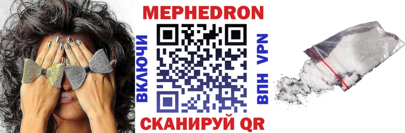 Купить  Бикин  МЯУ-МЯУ 4 MMC 