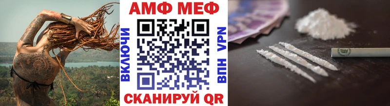 Купить закладки  Бикин  Метамфетамин кристалл 
