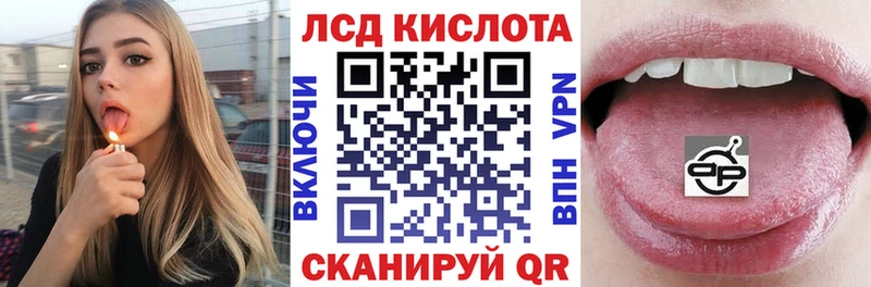 Наркотические марки 1,5мг  Купить закладки  Бикин 